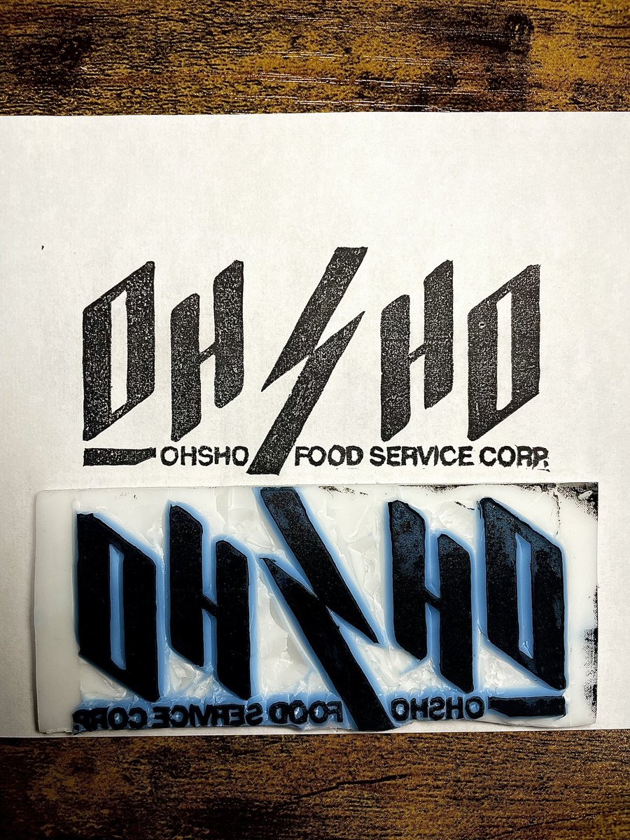 餃子の王将 #消しゴムはんこの世界