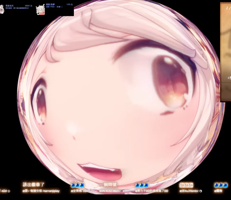 我就出門工作一個晚上
這隻狐？？？？