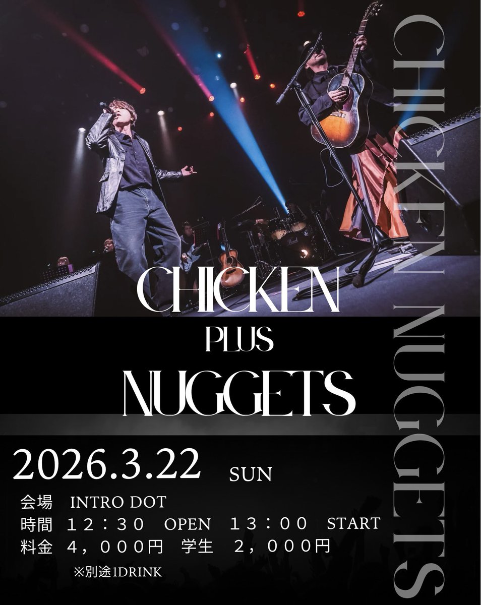 chiki_nage's tweet photo. 3月22日(日)
〜CHICKEN NUGGETS PLUS〜
会場　intro dot
時間　12:30 open  13:00 start
料金　4,000円　学生2,000円
　　　※別途1drink

チケット予約受付中！
https://t.co/iwmvPzwCi7 https://t.co/ftIkLp35V6