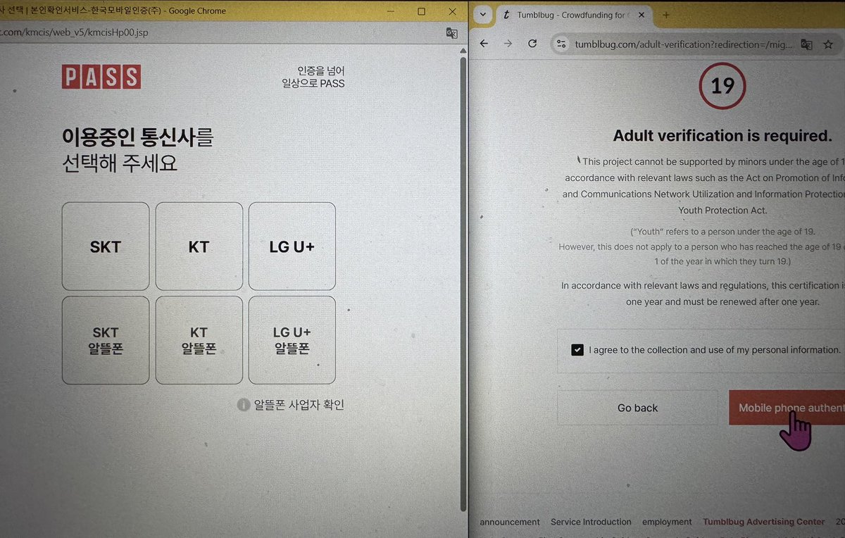 peforpeony's tweet photo. @ABJCOMPANY @lewin00000 @tumblbug I’m a foreign reader and was able to register on Tumblbug, but I’m stuck at the age (19+) verification step because it only accepts Korean phone numbers/carriers for SMS. Just wanted to let the author/publisher know. Hope there can be a solution for overseas fans 🙏 https://t.co/cOVvnzGAHB