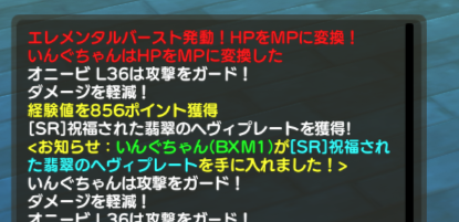 やっとイベタワー、シャインおちたんだなあ。😇
ウオロのマスクとウイザードのメガネ交換してほしいなあ
今月の記録 
上級：SR２個 
超級：SR２個  
シャイン：SR１個
イベタワー：SR２個
＃元素騎士