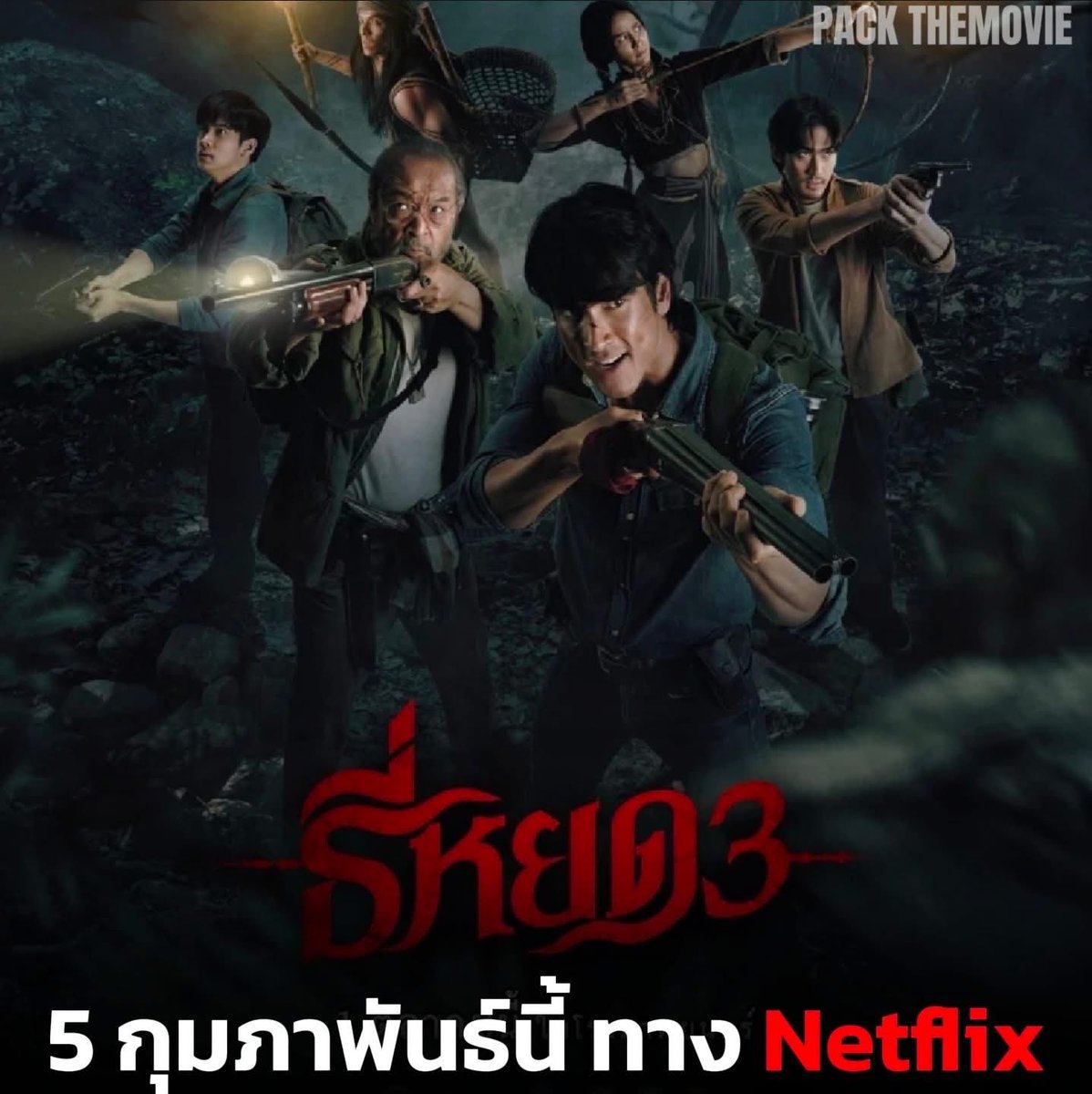 🥣  ɴᴇᴛꜰʟɪx รีทวิต 👀👀 รับเคลมน้า

  യ 7 วัน รีทวิต 34 ฿ 💞
  യ 30 วัน รีทวิตเหลือ 90฿  ✅

-✿ 30 𝐓𝐕 📺 รีทวิต 145 ⁺🕯
 𓄶 7 𝐓𝐕 รีทวิตเหลือ 47 

จิ้ม : lin.ee/SdH3Zug  📣  ความชัด4k 
 #หารnetflix #หารเน็ตฟลิกซ์ #เน็ตฟลิกซ์ราคาถูก #หารเน็ตฟลิกซ์ราคาถูก