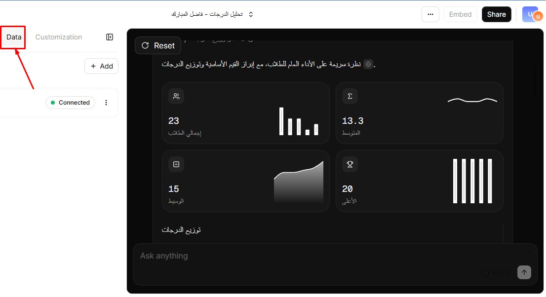 Fnar9595's tweet photo. تخيل!
تصمم شات بوت بأسمك
او تطبيق خدمي تنفع به زملاءك

الذكاء الاصطناعي حاضر
في موقع https://t.co/HRhzBLaz5b
لتصمم وكيل مساعد لما تريده
القيام به

مثال صممت وكيل مساعد
للمعلمين لتحليل درجات طلابهم
بمجرد رفع ملف الاكسل في قسم data
جربه بنفسك
https://t.co/rFpHWvM7IS

#تعليم_الاحساء https://t.co/KlnVeoRQvk
