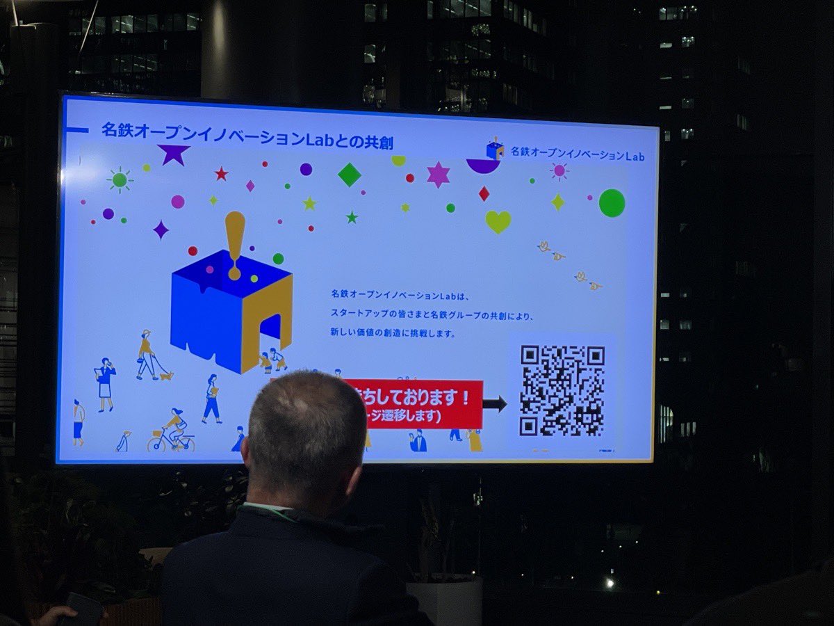 グラングリーンで開催されていた「Ecosystem Link#43」に初めて！参加しました。「実証実験」がテーマでしたが、自治会やスタートアップのプレゼン、ピッチがどれも素晴らしく、知らないことも多くとても面白かった！（三重にゆかりのある方も多くてびっくりしました笑）

#EcosystemLink #UFINO