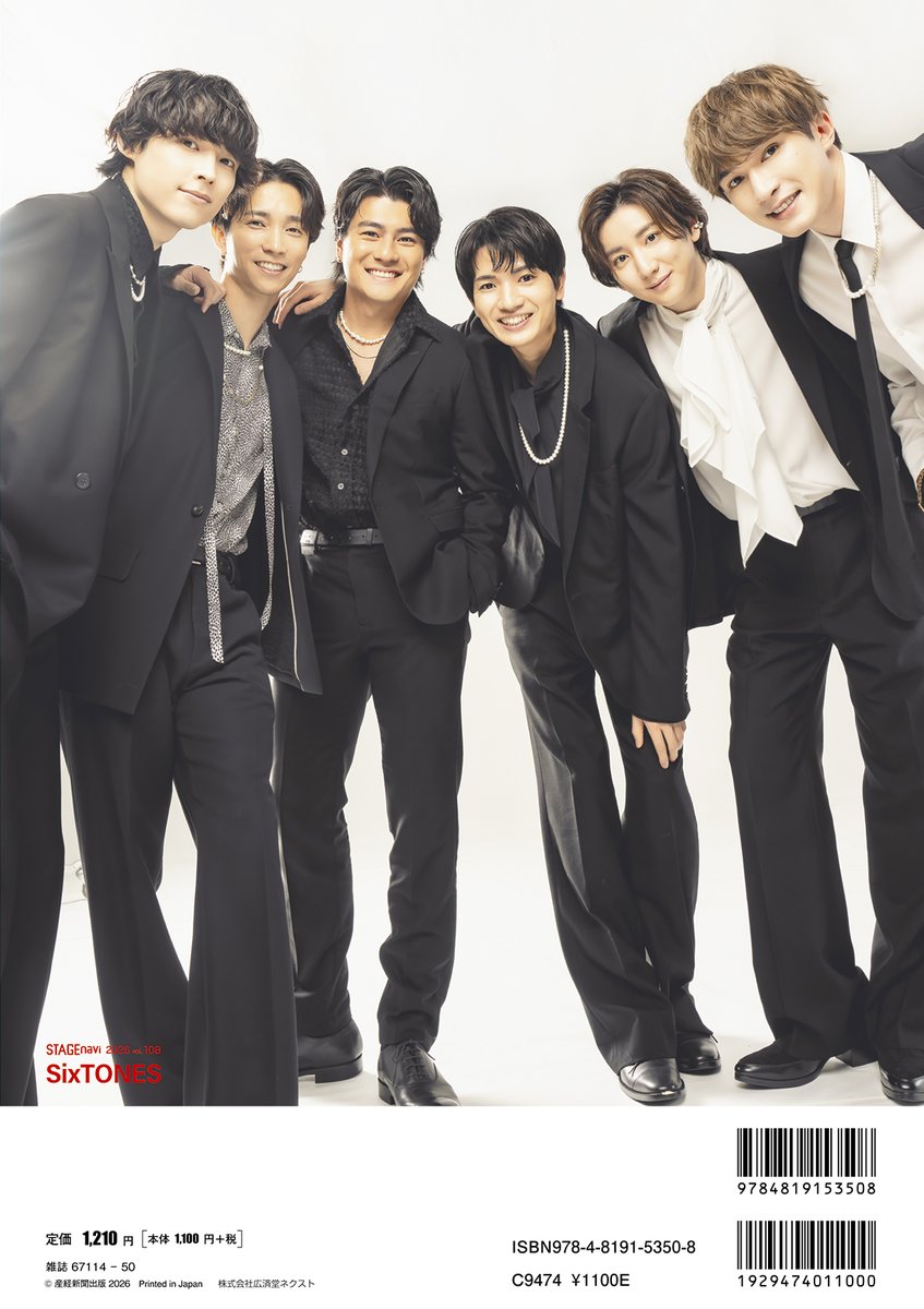 TVnavi＆SMILE＆映画＆ステージ tweet media