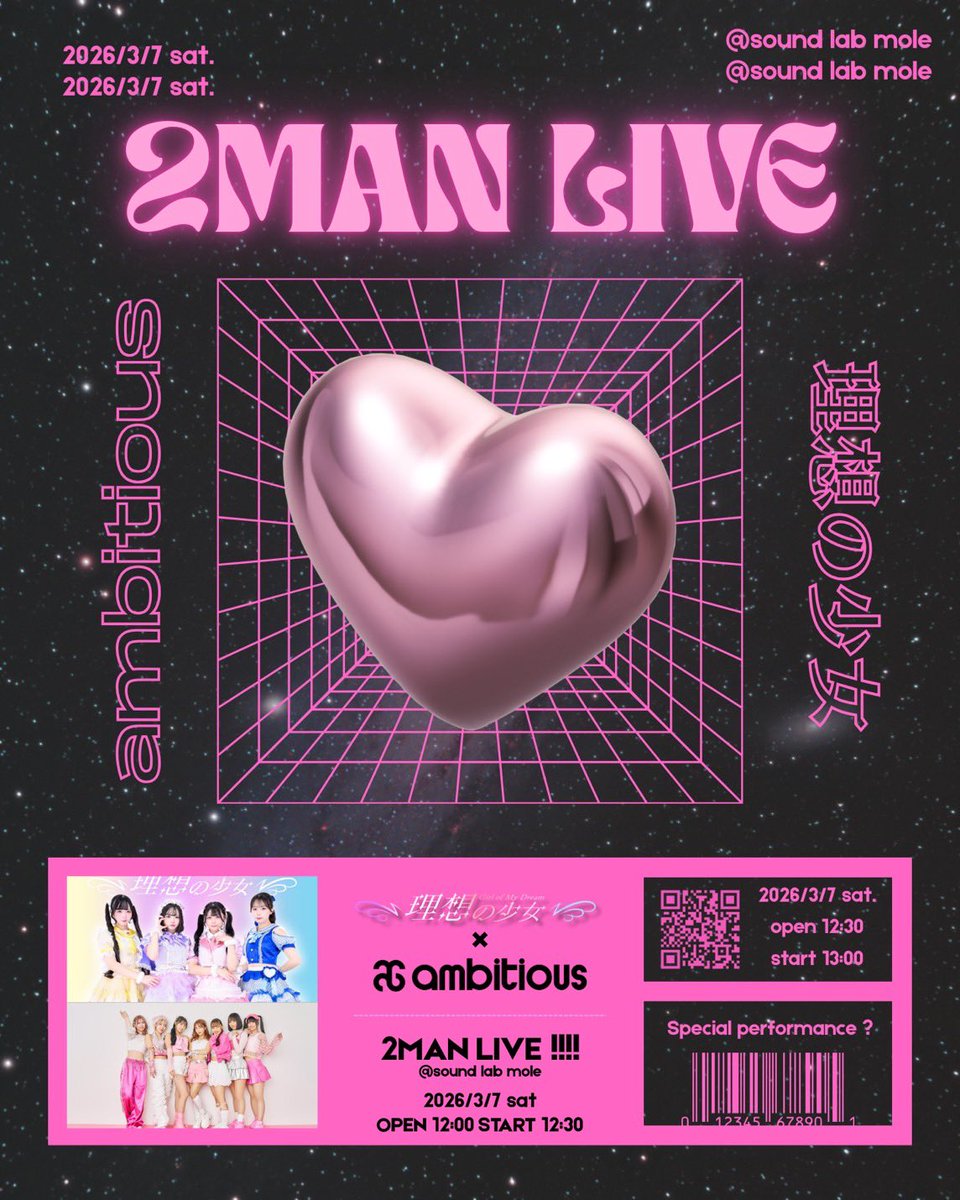 【🫧#理想の少女 ライブ情報🫧】

3/7（土）

『 理想の少女×ambitious 2MAN LIVE 』

📍 Sound lab mole
［開場］12:00［開演］12:30
［ライブ］13:00〜13:30
［特典会］終演後

［予約］2/13（金）22:00〜
risounoamb.peatix.com