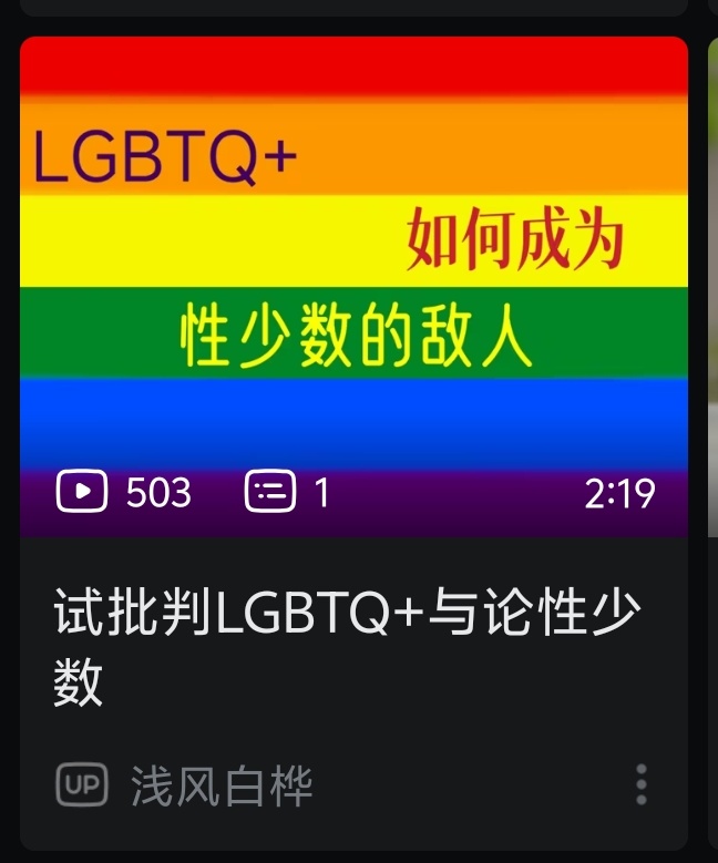 爱窦TV tweet media