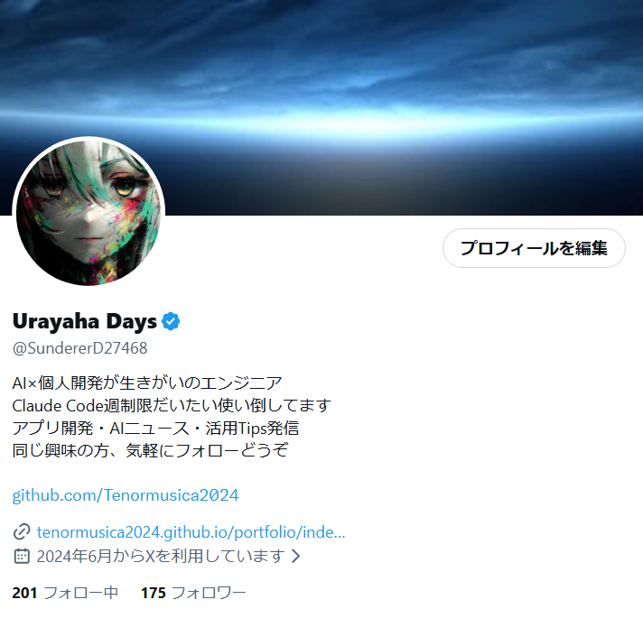 Urayaha Days tweet media
