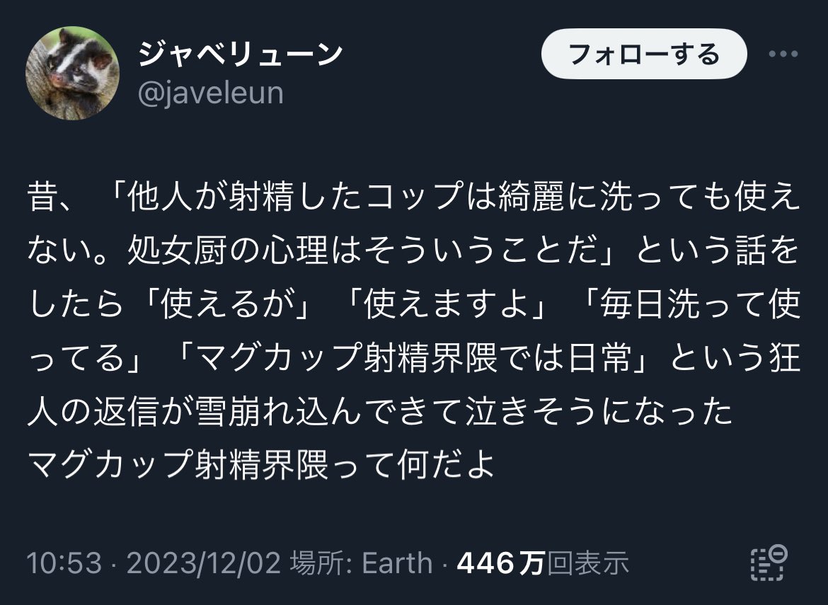 #偏差値60以上ありそうなツイート