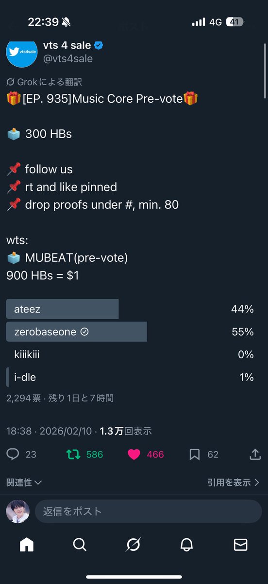 coco tweet media
