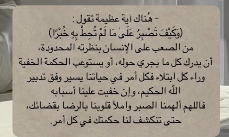 PT_Khadijah's tweet photo. https://t.co/UTzgD6zTFN