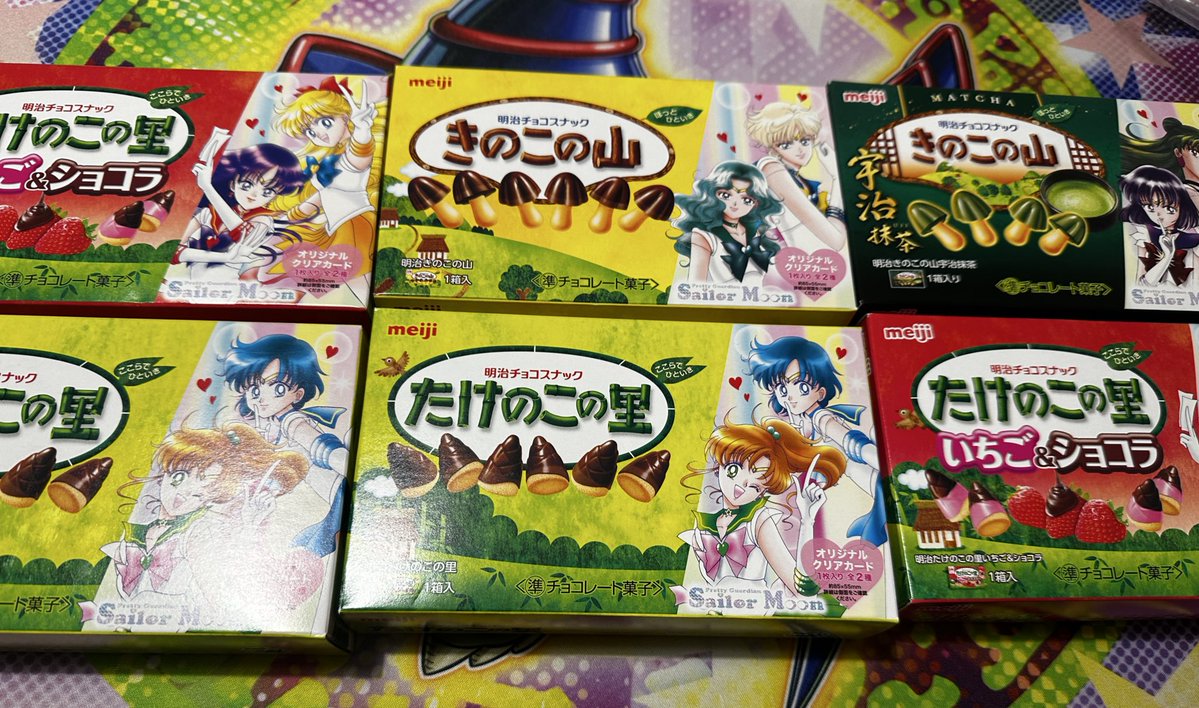 🌳ありがとう😭