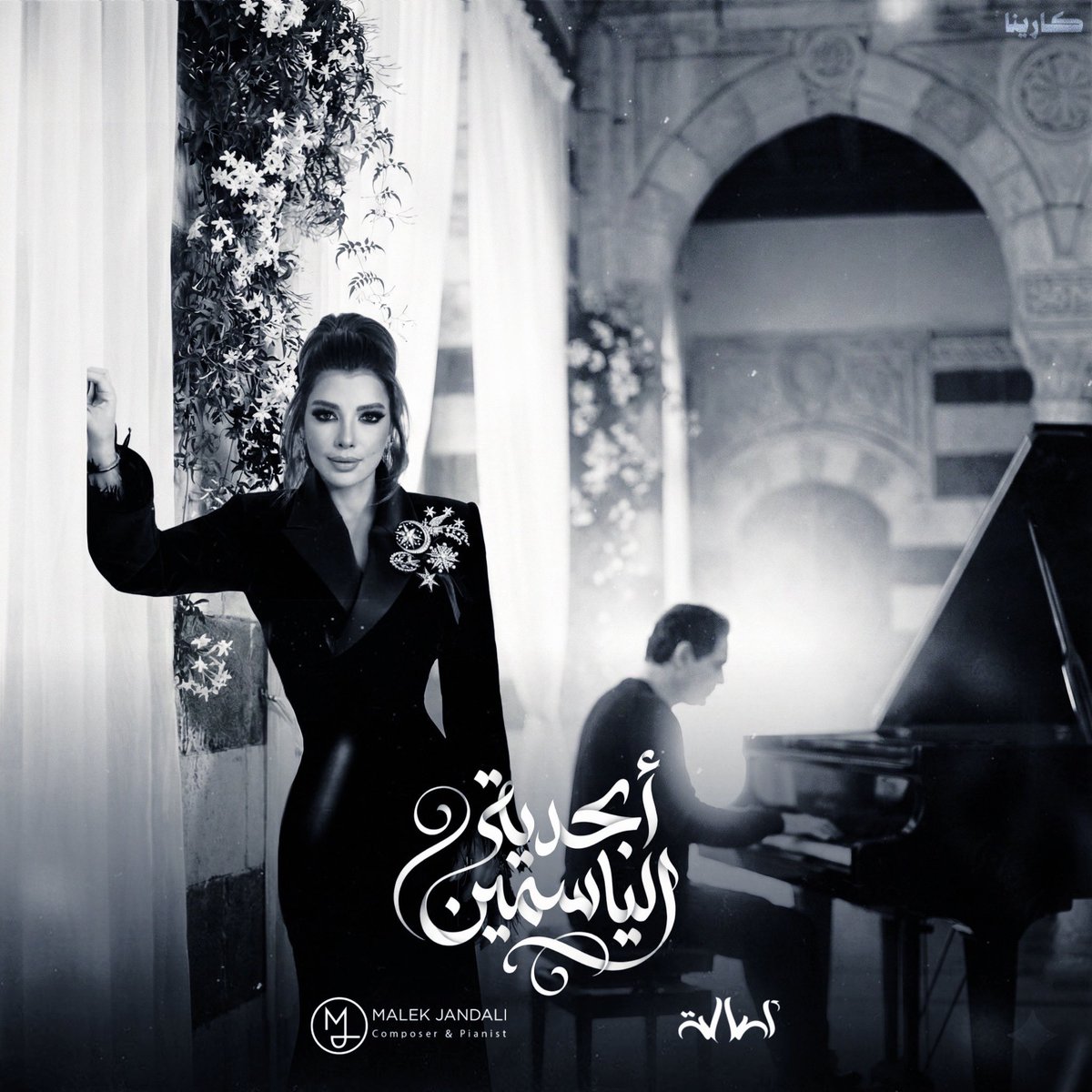 كارينا✬ tweet media