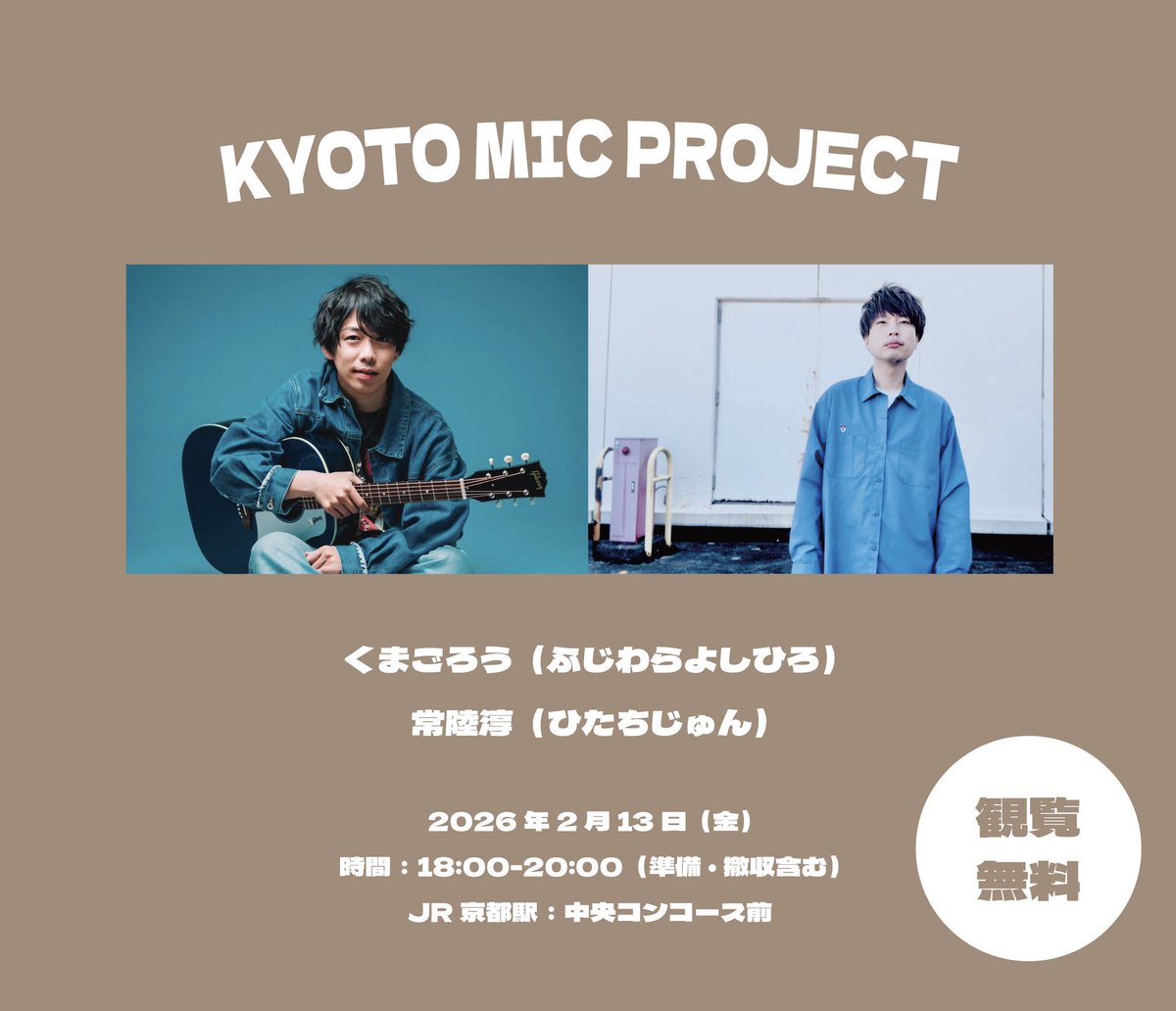 くまごろう (@kuma562013) / Posts / X