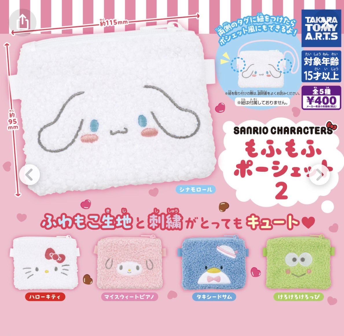 かなちむ tweet media