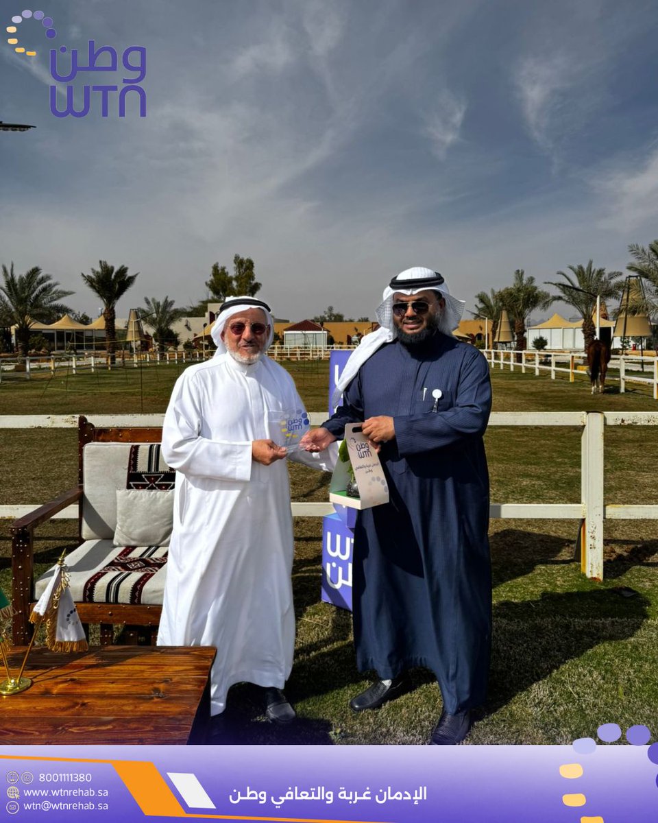 wtnrehab's tweet photo. تشرفنا اليوم بزيارة أ.د فهد بن محمد الخضيري @DrAlkhodairy اطلع من خلالها على البرامج العلاجية والتأهيلية التي يقدمها مركز وطن ، مبدياً إعجابه فيما يقدمه المركز من رسالة سامية وخدمة مجتمعية .
#مركز_وطن
#علاج_الإدمان https://t.co/YGz5tbgbkk
