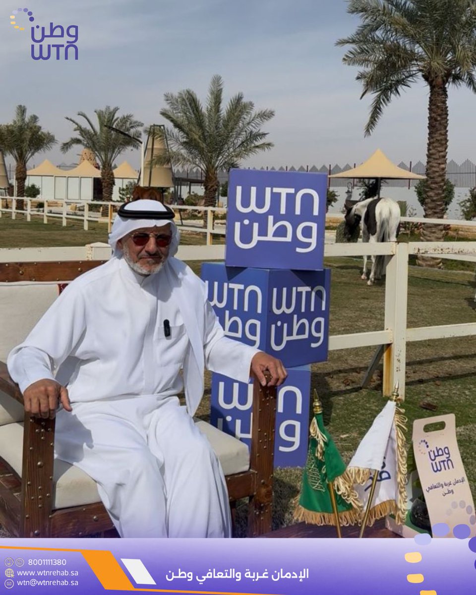تشرفنا اليوم بزيارة أ.د فهد بن محمد الخضيري <a href="/DrAlkhodairy/">أ.د.فهد الخضيري</a> اطلع من خلالها على البرامج العلاجية والتأهيلية التي يقدمها مركز وطن ، مبدياً إعجابه فيما يقدمه المركز من رسالة سامية وخدمة مجتمعية .
#مركز_وطن
#علاج_الإدمان