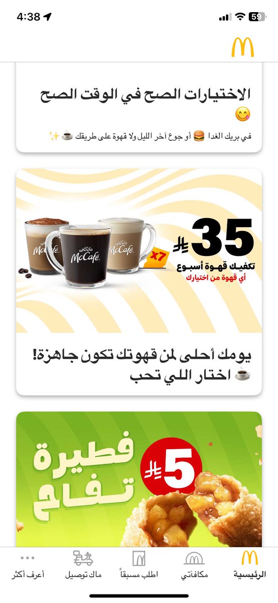 Manal Almahdi tweet media