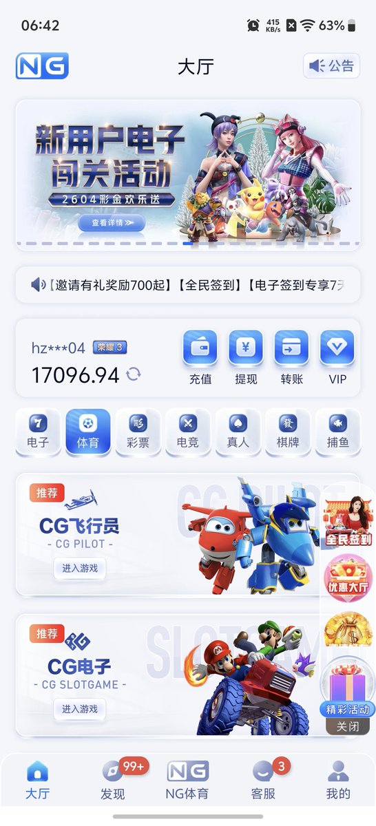 问鼎娱乐 南宫28 NG体育 壹号娱乐 c7娱乐 非凡娱乐东升国际巅峰国际征途国际棋牌六合彩PG电子 tweet media