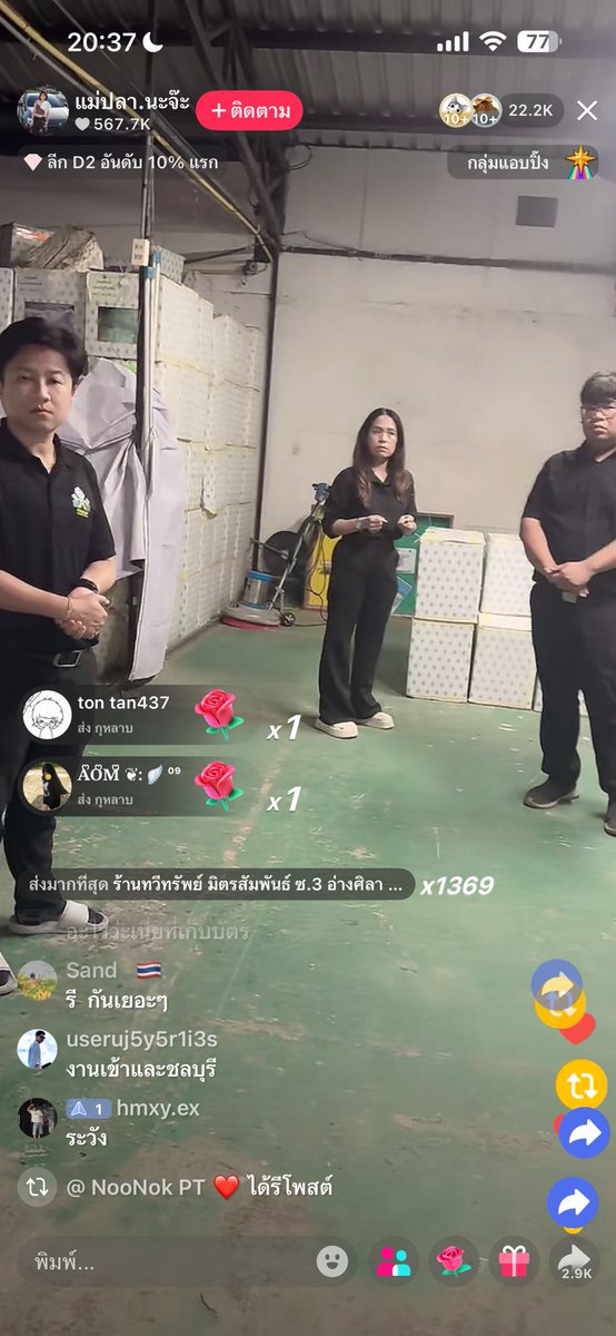 barbiemumi_'s tweet image. ช่วยกันรีกระจายเสียง‼️

ร้านทวีทรัพย์ มิตรสัมพันธ์ ซ.3 อ่างศิลา ชลบุรี มีกลุ่มคนปริศนา มีรถขนหีบเข้าไปในซอย‼️‼️

ขอนักข่าวลงด่วนค่ะๆๆๆ

ขออนุญาตแม่ปลาลงนะคะ อยากช่วยกระจายเสียง

#ชลบุรีเขต3 #ชลบุรีเขต1 #นับใหม่ทั้งประเทศ #การเมืองไทย #ม็อบ10กุมภา69 #การเมืองไทย