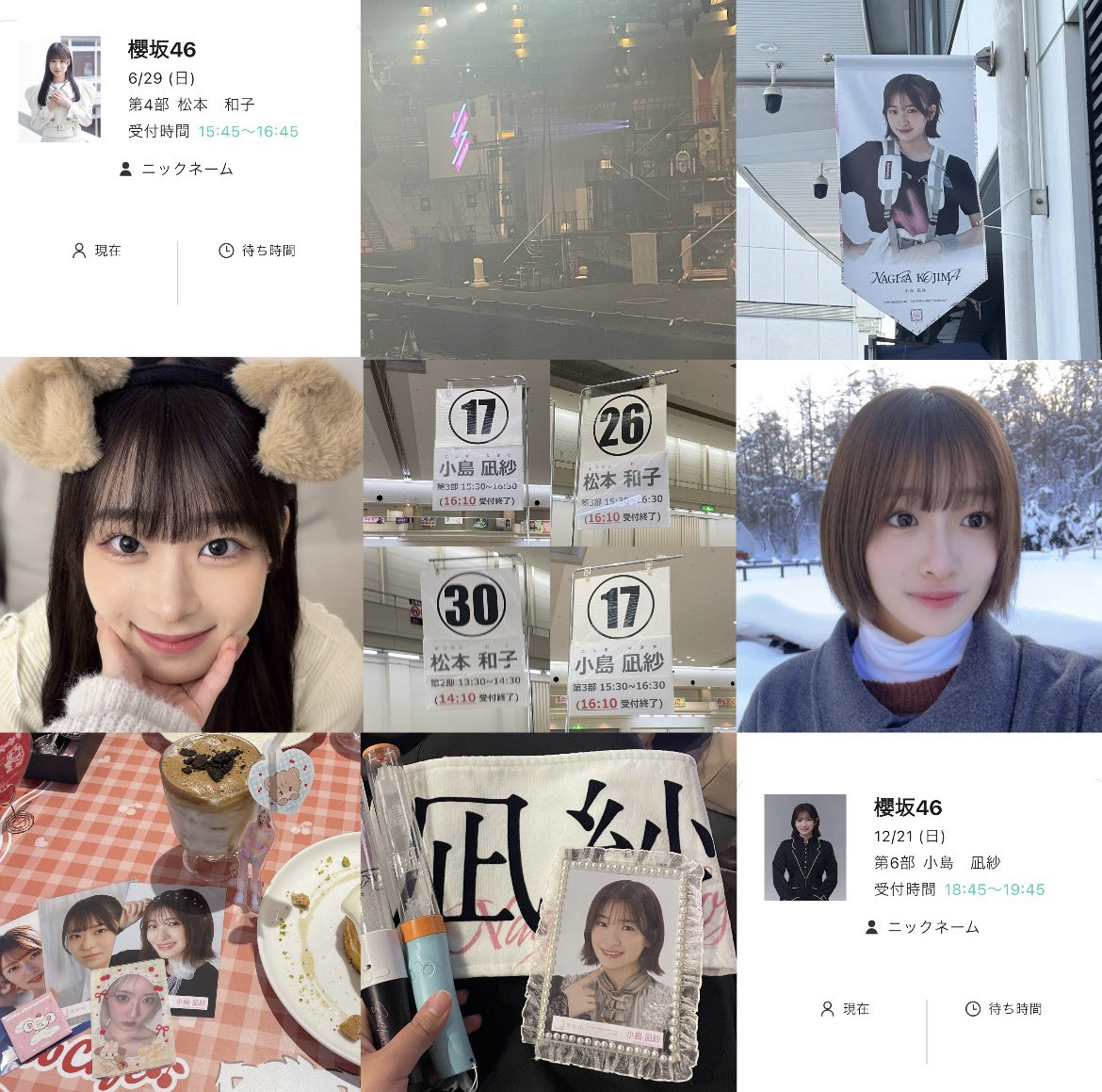 な💘 tweet media