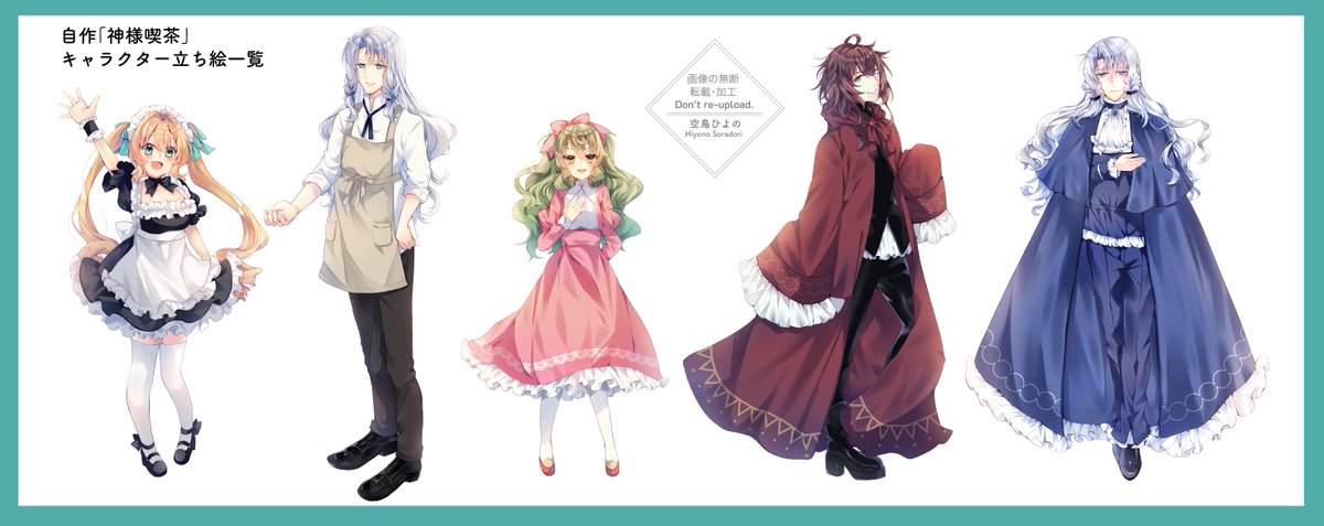 空鳥ひよの@CC福岡63【A館き32b】 (@Hiyono_Soradori) / Posts / X