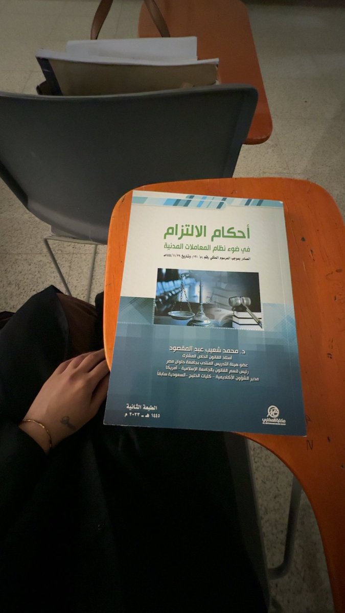 أحـلامَ ⚖️ tweet media