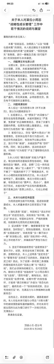 隐身的铁铁 tweet media