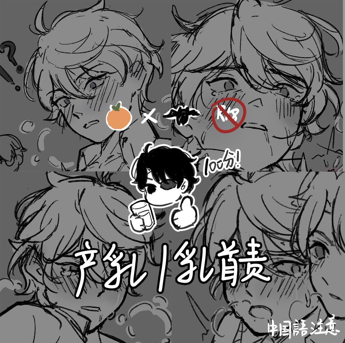 poipiku.com/2150064/127432…
#伊奈スレ