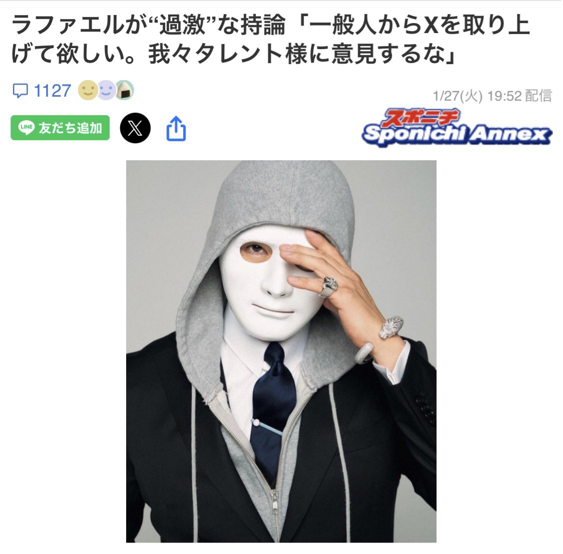 hellomitz3's tweet image. ただのYouTuberですらこんな傲慢な思想を持つようになるんだから、政治家や資本家など「上級国民」を自認している人間達が庶民から言論の自由を取り上げようと躍起になるのも無理はないわな。