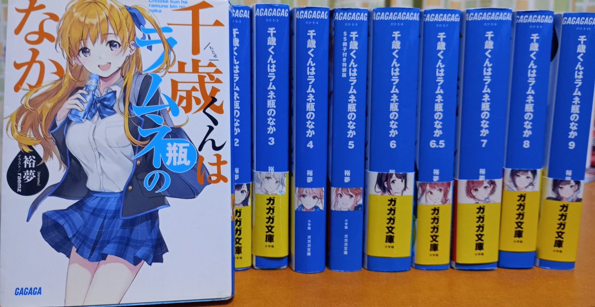 裕夢@『千歳くんはラムネ瓶のなか』 (@hiromu_yume) / Posts / X