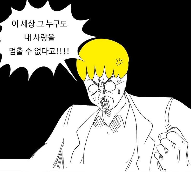 브구소판사람들 다 브리아노세뇌당함