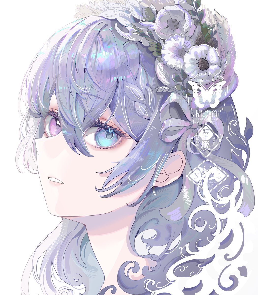 「#OC」|構造飾(かざる) @お仕事募集中のイラスト