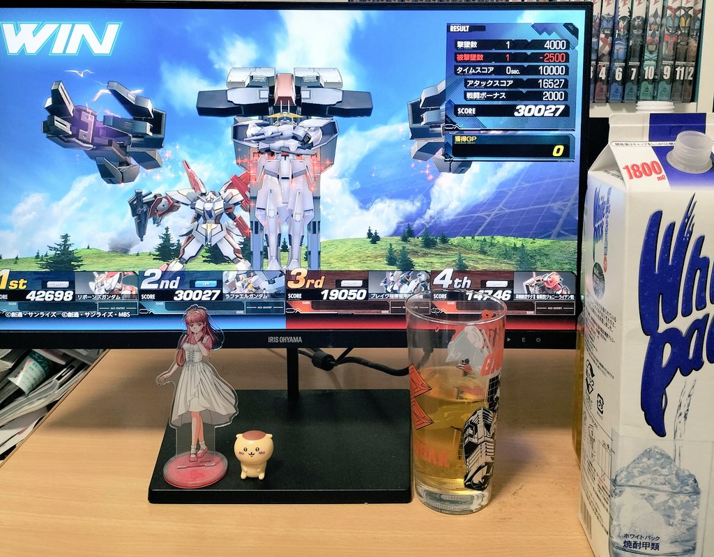 ̀ꈊ・́ )ハーッ！