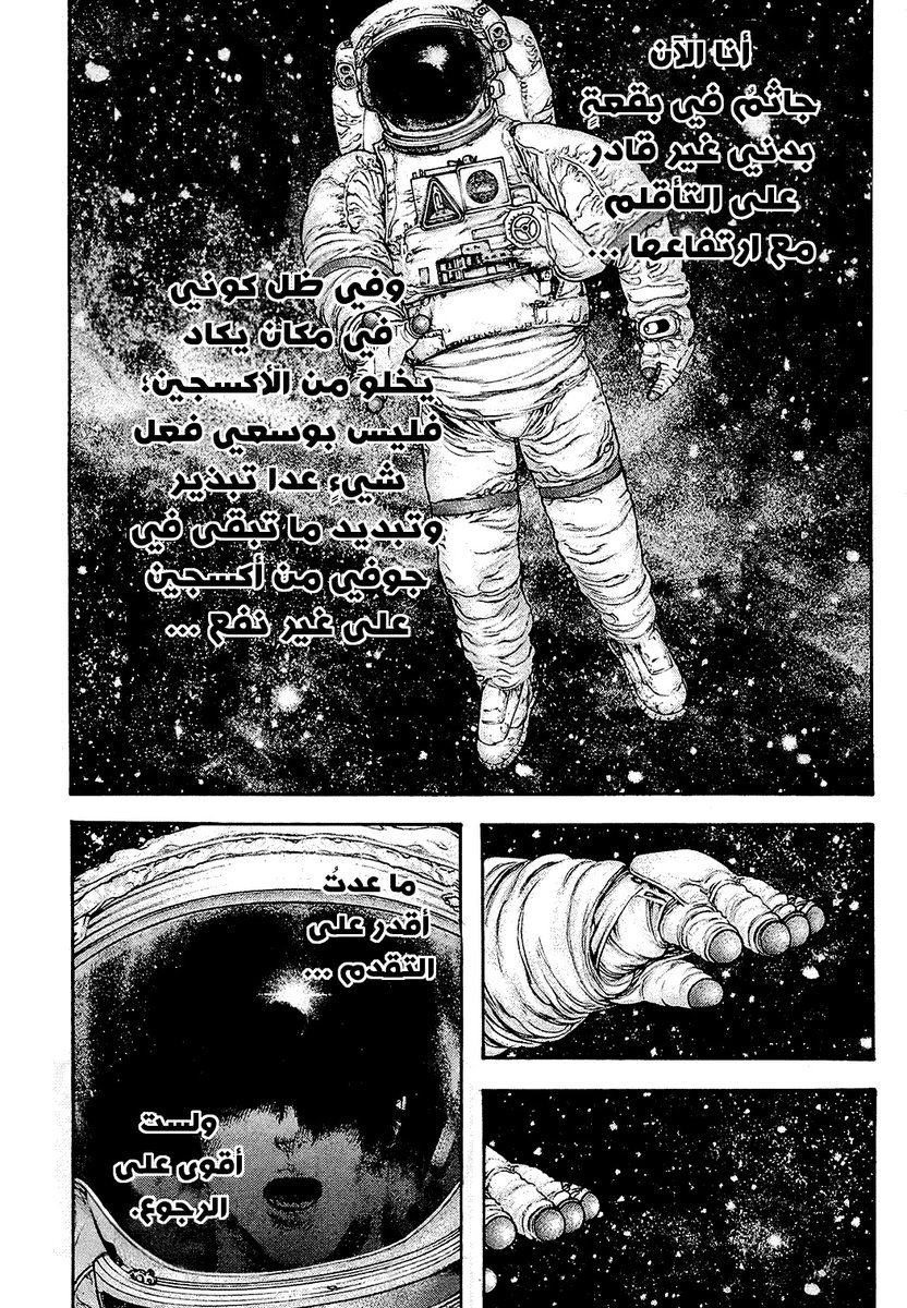 ANASS || お尻 tweet media