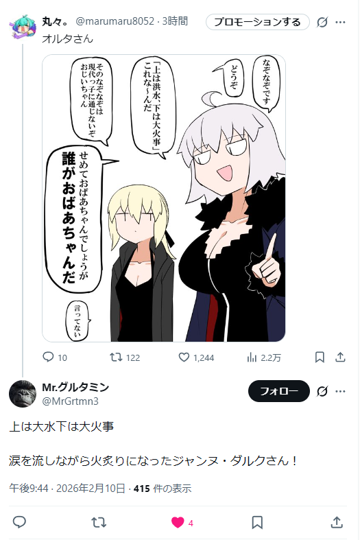 このコングド畜生で好き 