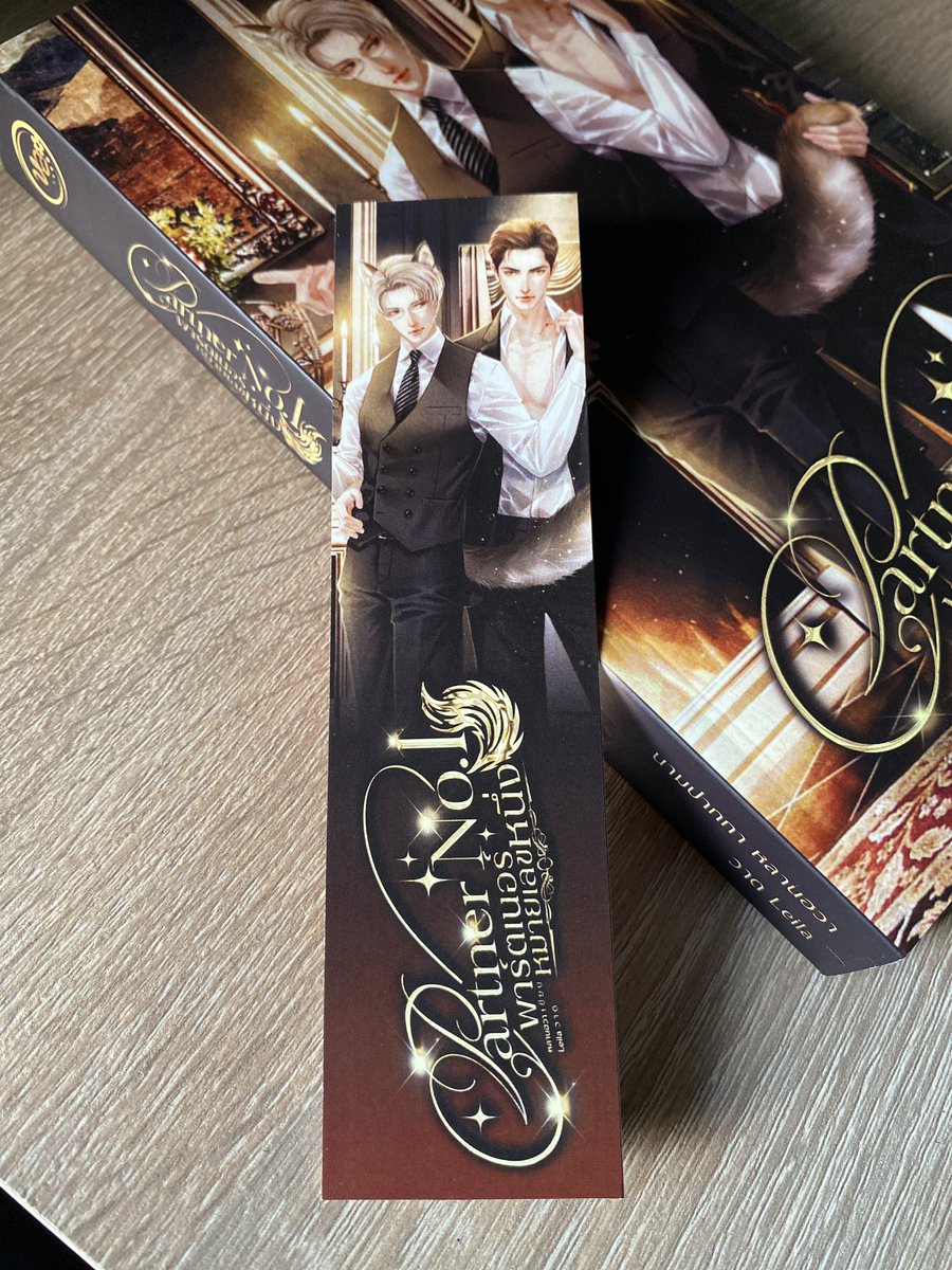 เล่มร้อนไฟลุกมาก ถ่ายแบบแสงธรรมชาติสุดๆ #พาร์ตเนอร์หมายเลขหนึ่ง #นิยายวายแนะนำ #แนะนํานิยายวาย #นิยายวาย