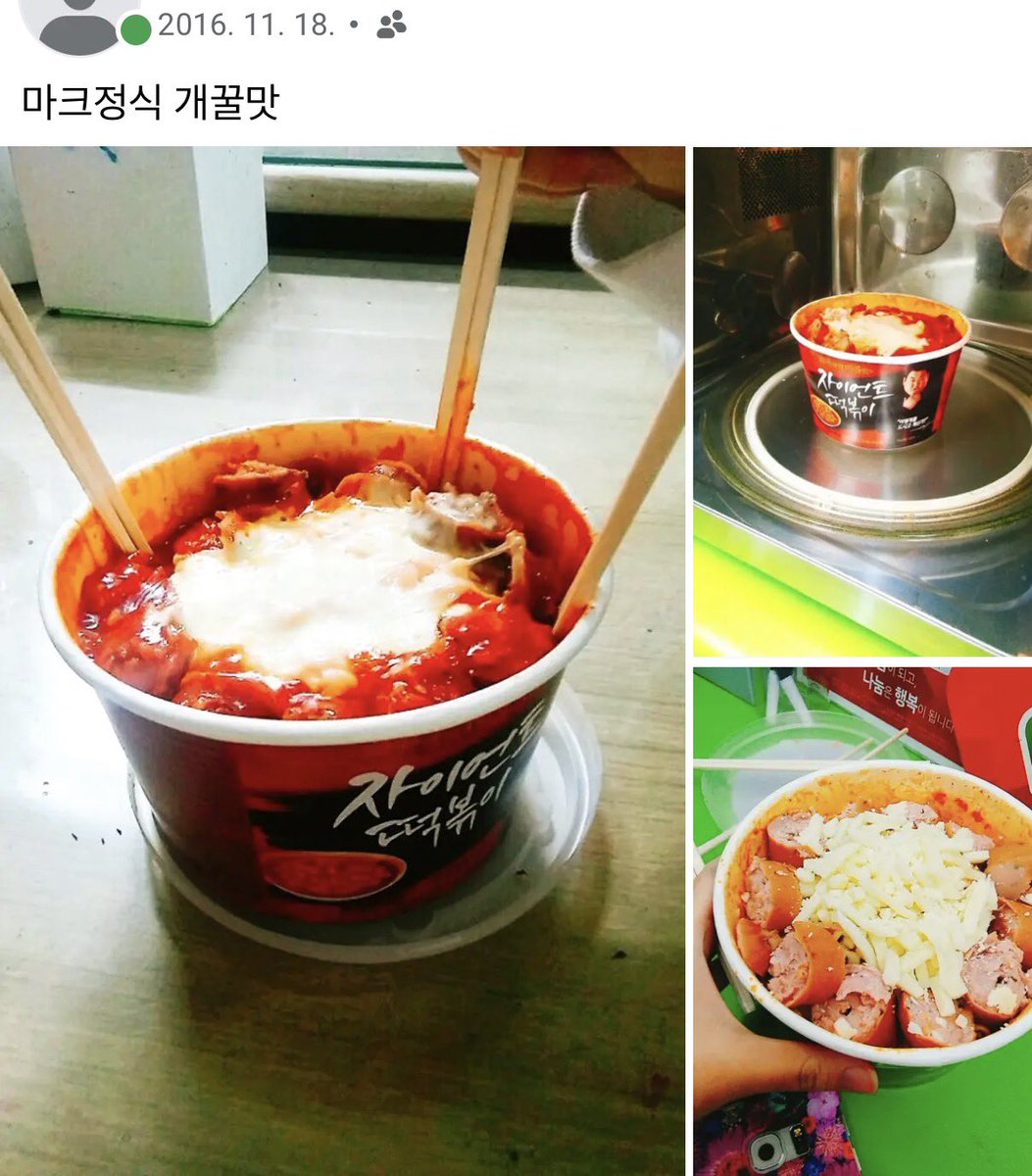 아니 페북 탈퇴 안햇길래 하려고 들어갔는데 #2016