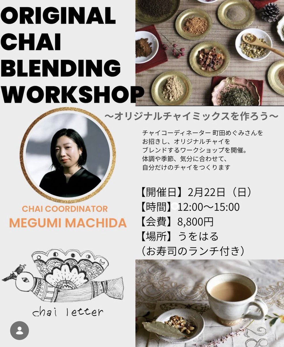 uoharu74's tweet photo. ［お詫び］
ご案内していた、
オリジナルチャイミックスを作ろう！WSですが、
個室の修理が入ることになり、今回は開催を延期することになりました。
楽しみにしてくださっていた皆さまにはご迷惑をおかけして申し訳ございません。また改めてご案内致します。 https://t.co/VNoJeOTZlT