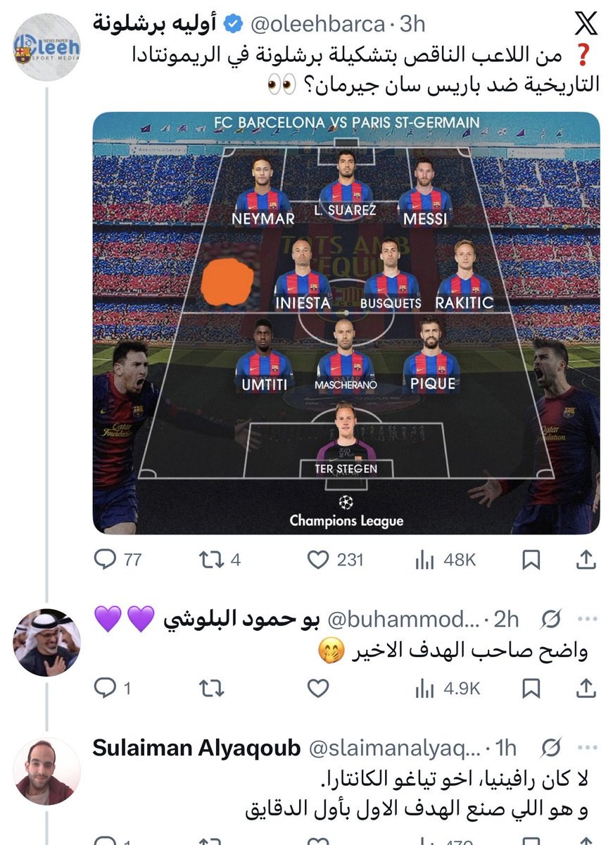 Sulaiman Alyaqoub tweet media