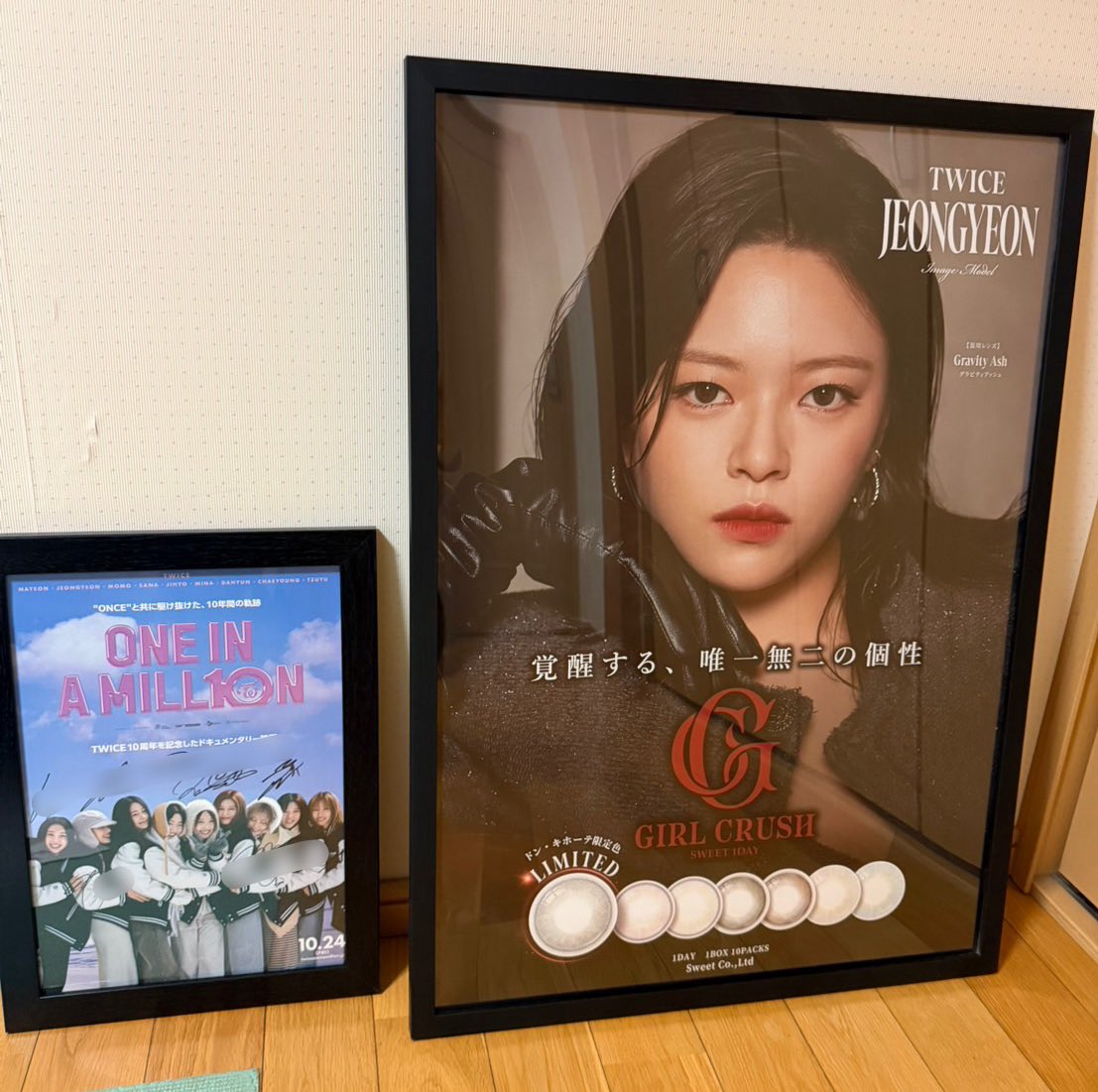 私には一生縁がないと思っていた全員サインをいただいてしまいました