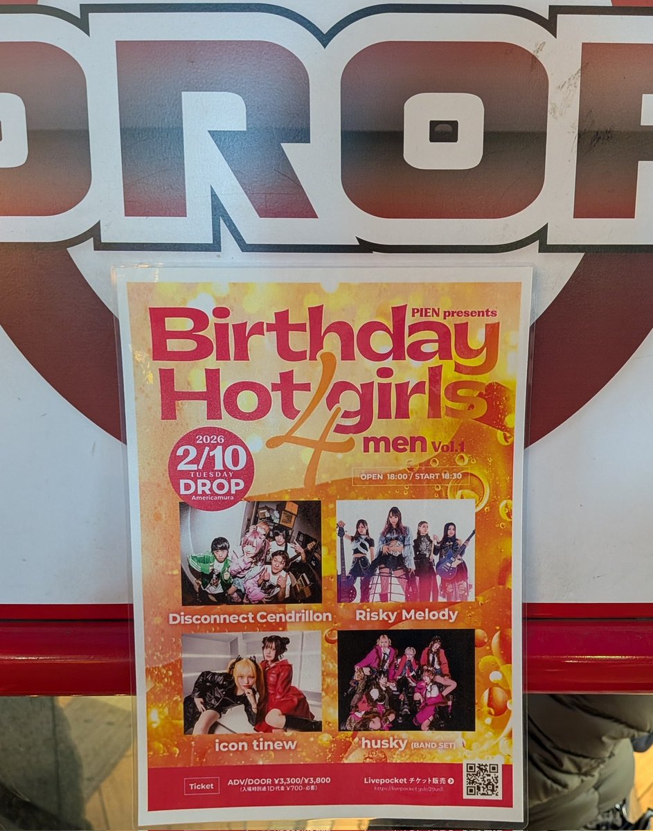 かずきち(かずきっちゃん) (@kazukichi249) / Posts / X