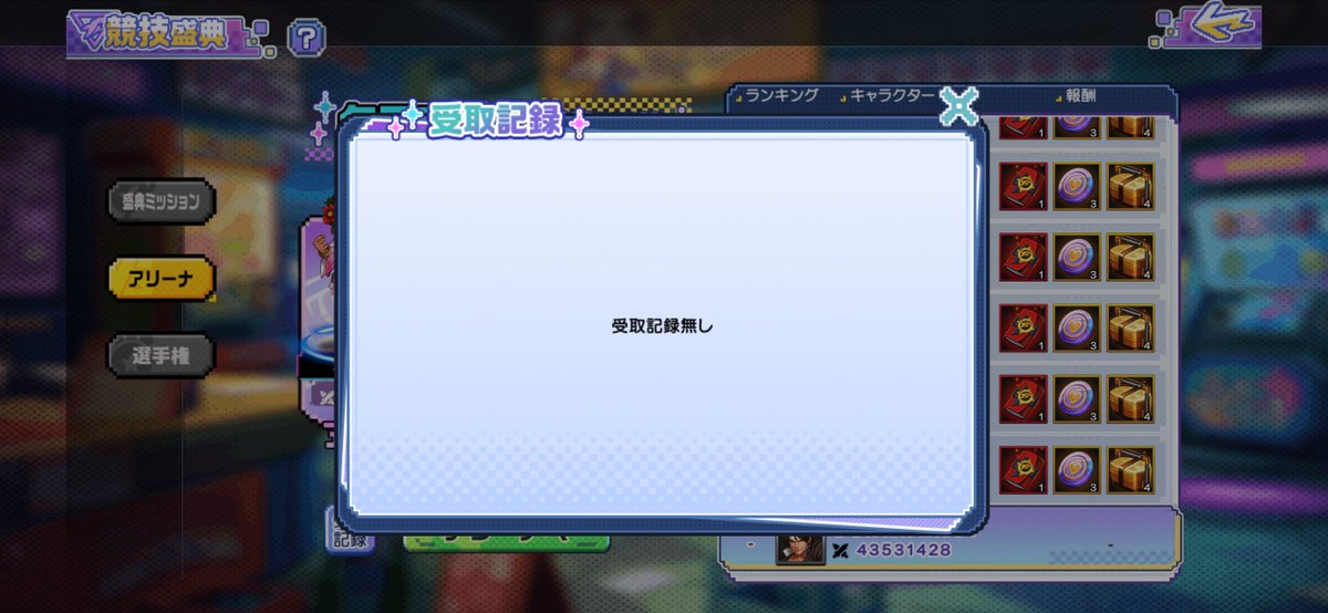 ぽp (@p14703498) / Posts / X