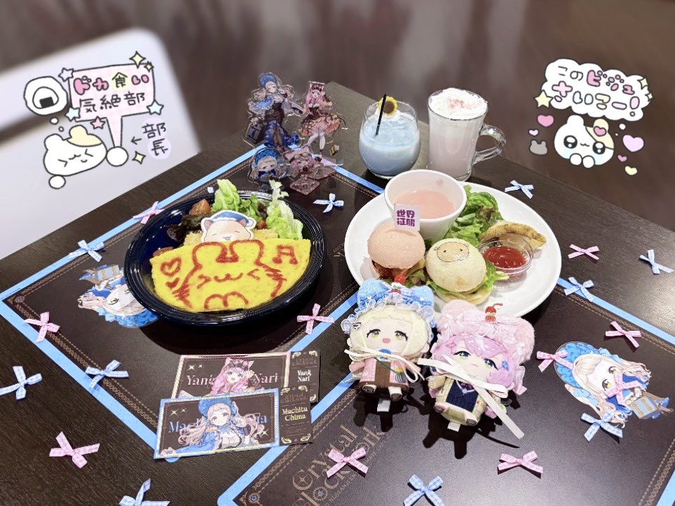 アニカフェラスト🎀꒷꒦♥ #にじCrystal
一足先にアニカフェ納めしてきた😭ロスになる予感⋯😭ちまちゃんの夢の一つが叶った時をまたこうして一緒に過ごせて本当に嬉しかった♩飲食コラボとっても楽しかったのでまたいつか(՞⸝⸝ᵒ̴̶̷᷄꒳ᵒ̴̶̷᷅⸝⸝՞)✨🤍