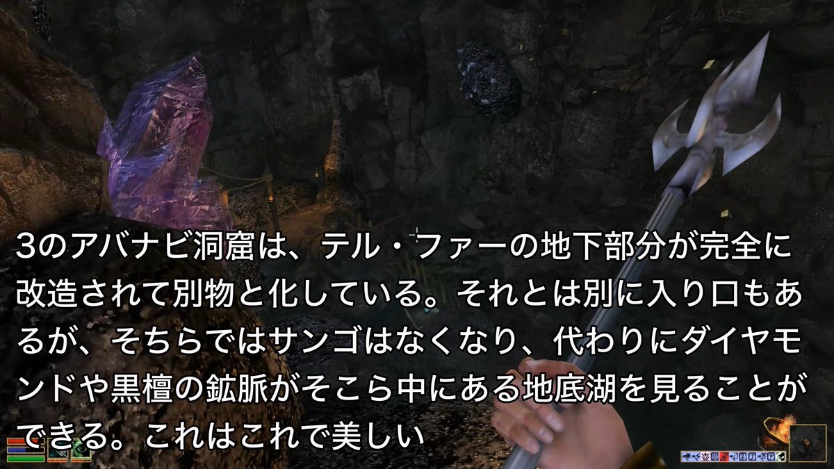 ﾏ⚪︎ｼﾊﾞｰ
ねぇ知ってる？モロウウィンドの主に内海沿いに生息する珊瑚のことをランド・コーラルというんだよ

これを使ったシュノーケルがあるとか（お宝の説明文）
なおストンフォールのヴィベクの枝角、テル・ファー地下のアバナビ洞窟では地下でも生息している光景を見られるよ
#ESO #ESO_JP