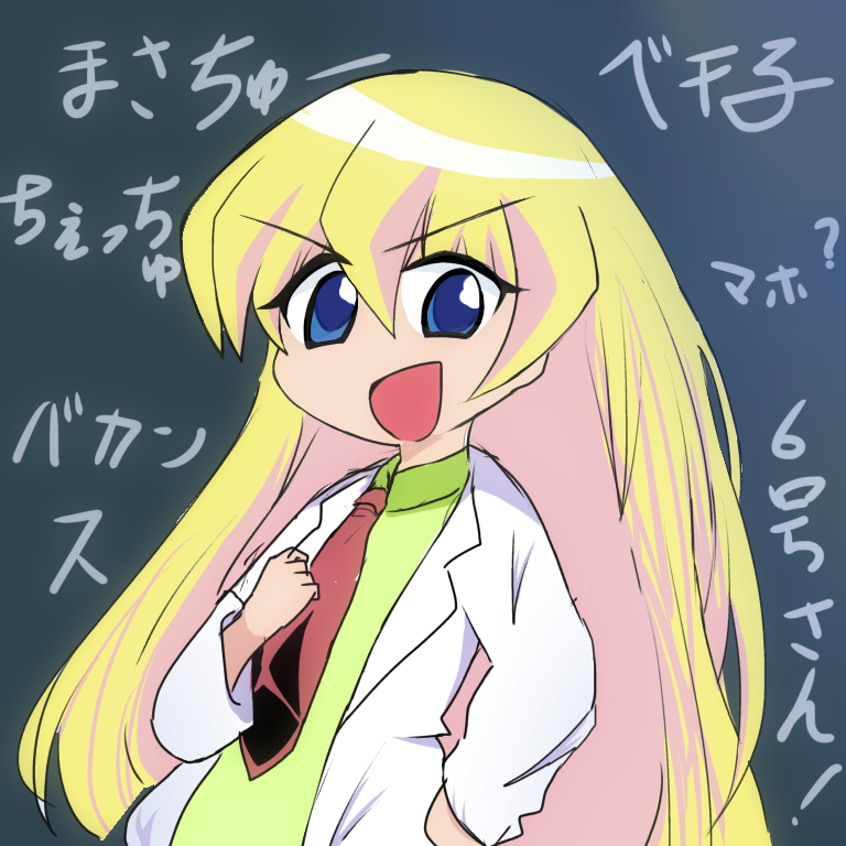 ぱにぽに レベッカ宮本 #ぱにぽにだっしゅ！