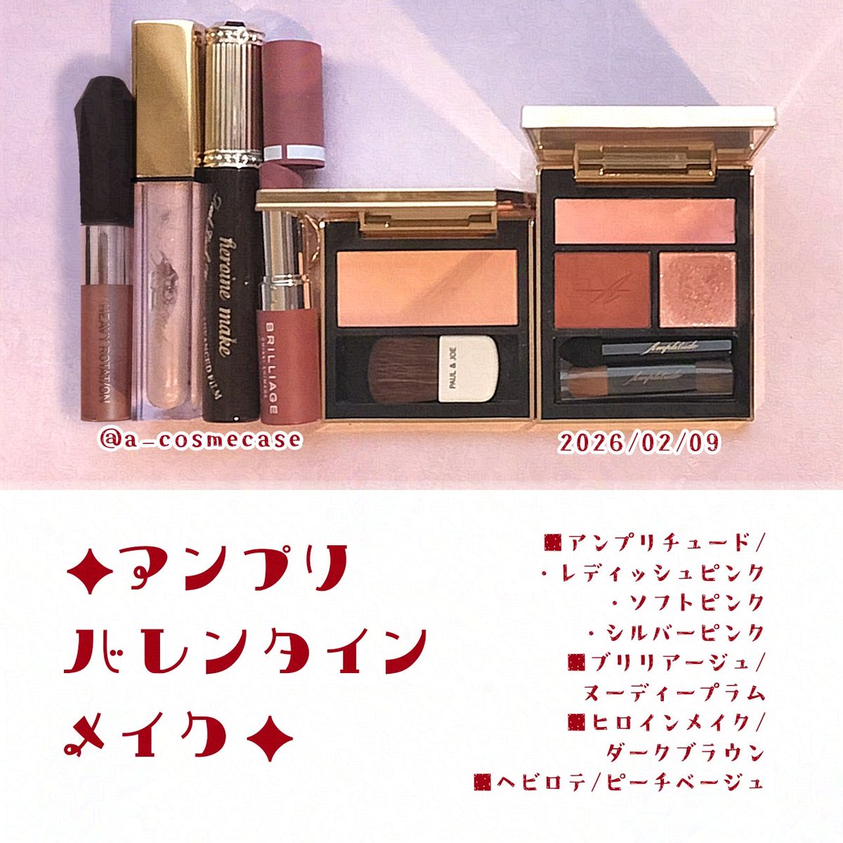 ブリリアージュ公式 (@BRILLIAGE_JP) / Posts / X