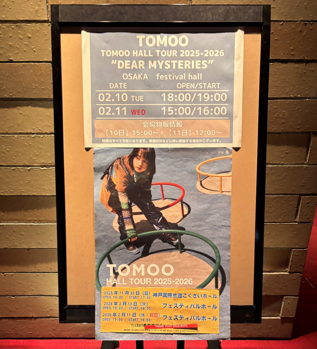 TOMOO HALL TOUR 『DEAR MYSTERIES』 アルバムの世界が浮かび上がって