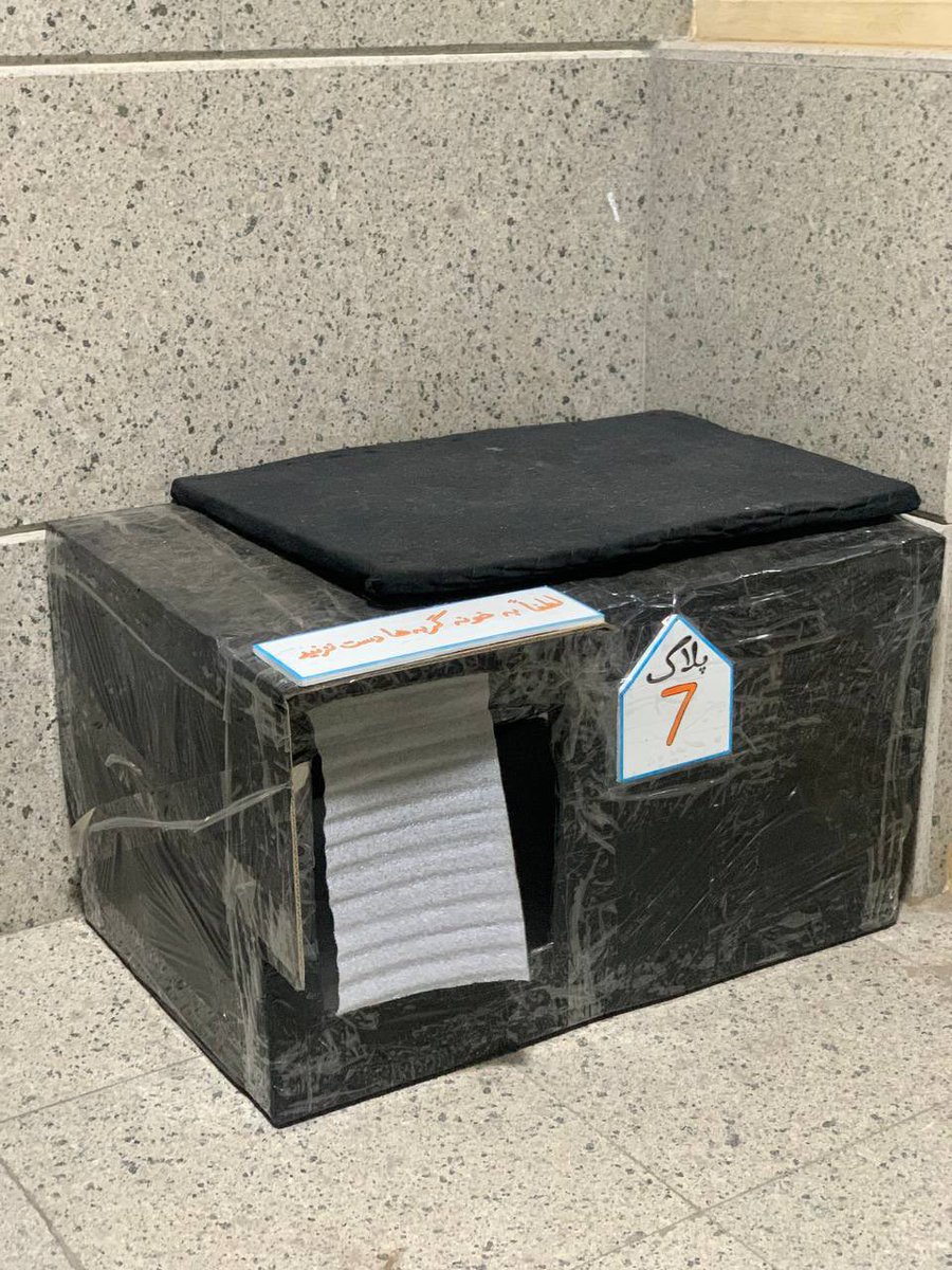 خونه ی گربه ی که دوستم درست کرده؛🐈‍⬛🖤