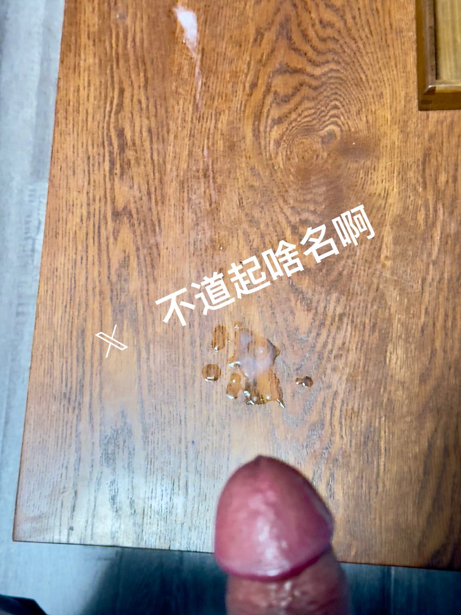不道起啥名啊 tweet media